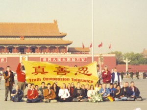 Заграничные практикующие Фалуньгун держат плакат с надписью китайскими иероглифами «истина доброта терпение». Через минуту их задержат и применят силу. 20 ноября 2001 г. Пекин