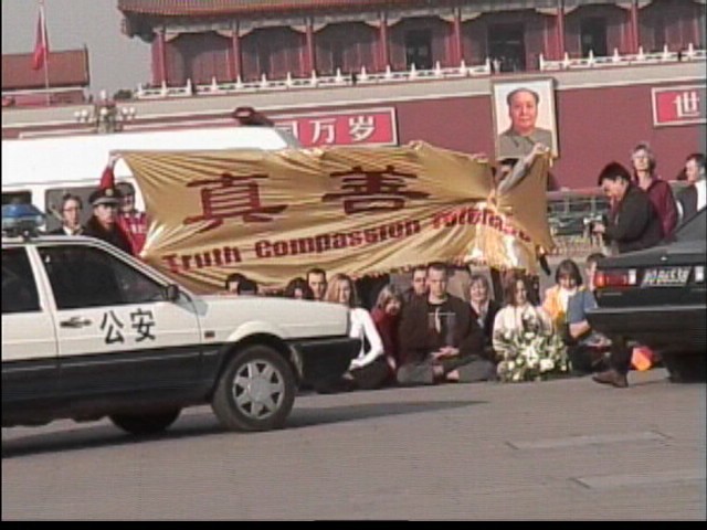 Арест на Тяньаньмэнь (с кит. Площадь небесного спокойствия) за плакат с иероглифами «истина доброта терпение». Пекин