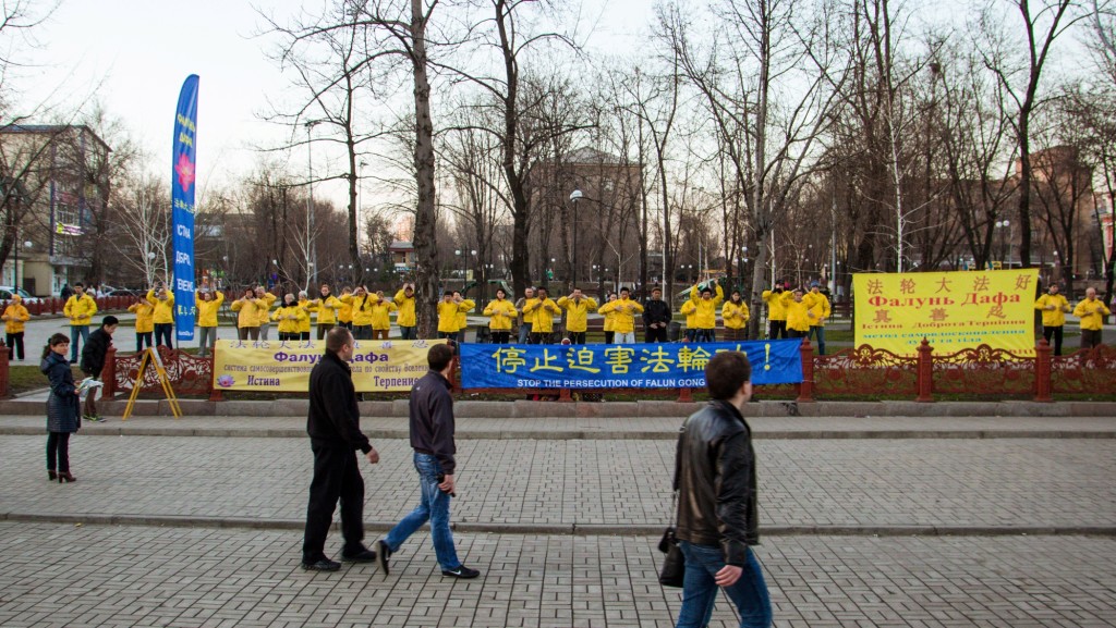 Акция любителей Фалуньгун в Донецке