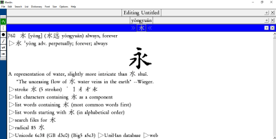 Подробное описание иероглифа в программе Wenlin. 